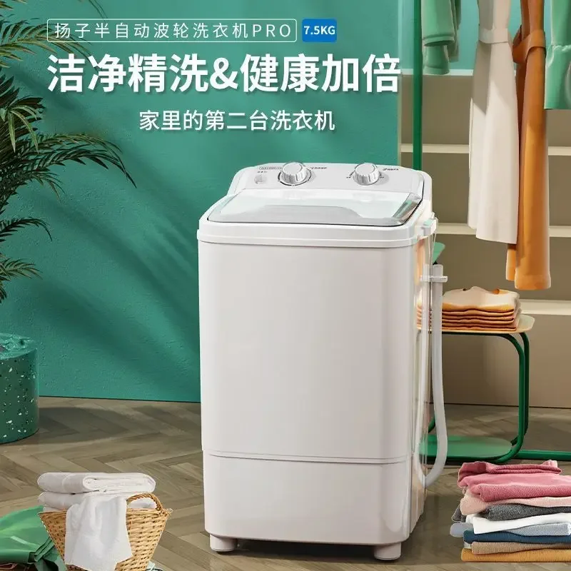 Mini lave-linge pour petite ma - Baby Clothing Wash avis et prix